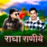 Sunil Prakash, Akshay, Abhishek