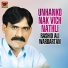 Rashid Ali Warbartan
