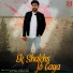 Ashoka Gurjar