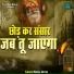 Manoj Aryan