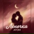ATOM-Studio