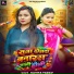 Kavita Yadav