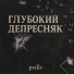 pvdlv
