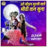 Gyanendra, Pooja Sharma