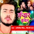 Abhishek Singh, Shilpi Raj