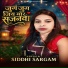 Siddhi Sargam