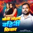 Dharmendra Rai