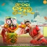 R S Kumar