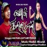 Satyajeet Pradhan, Rani Panda