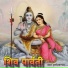 Hardevram