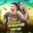 Rohit Zaik