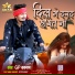 GP Kashyap