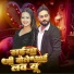 Roushan Bhardwaj, Chulbuli Pandey