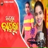 Suresh Suna, Aseema Panda