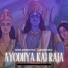 Gajendra sirvi