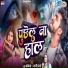 JP Jhakash, Appi Prathi