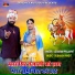 Jogaram Prajapat feat. Kumar Gourav, Rekha Singh
