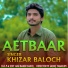 Khizar Baloch
