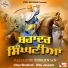 Biba Jaswant