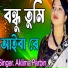 Aklima Parbin
