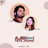 Humane Sagar, Antara Chakraborty