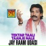 Jay Raam Udasi