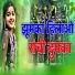 Birbal Lal Yadav