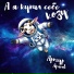 Артур Арапов