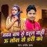 Arvind Anand