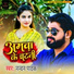 Nandan Pathak