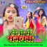Pooja Singh