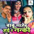 Ijlal Arya