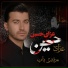 morteza bab