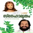 Manjary