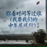 灯叔