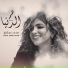 هدى عبدالعزيز