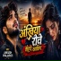 Ankush Prajapati