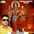 Raju Raj