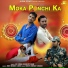 Jai Singh Daulatpuria feat. Pooja Rohilla