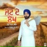 Bhinda Rai Wala