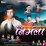 Sanjay Bharti