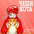 Dubrovsky Play