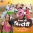 Ganga Devi Jat