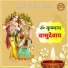 Abhishek Rajput