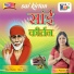 Poonam Raj