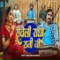 Kunal Singh Kundilya