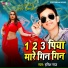 Harish Raj