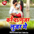 Kumar Upendra Vidyarthi, Khushboo Uttam