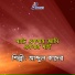 Abdul Kader