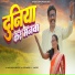 Manoj Nayak